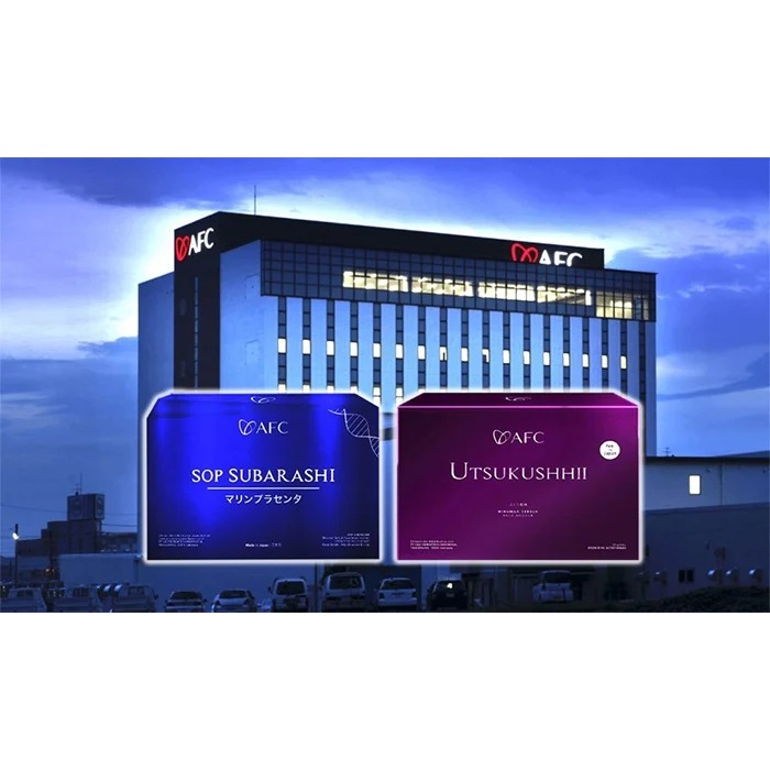 PROMO SOP SUBARASHI - UTSUKUSHI GOLD - SOP HIKARI GOLD - JAPAN PATEN