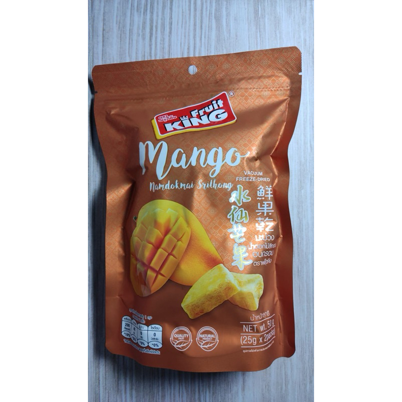 

Fruit King Mango Namdokmai Srithong 50gr