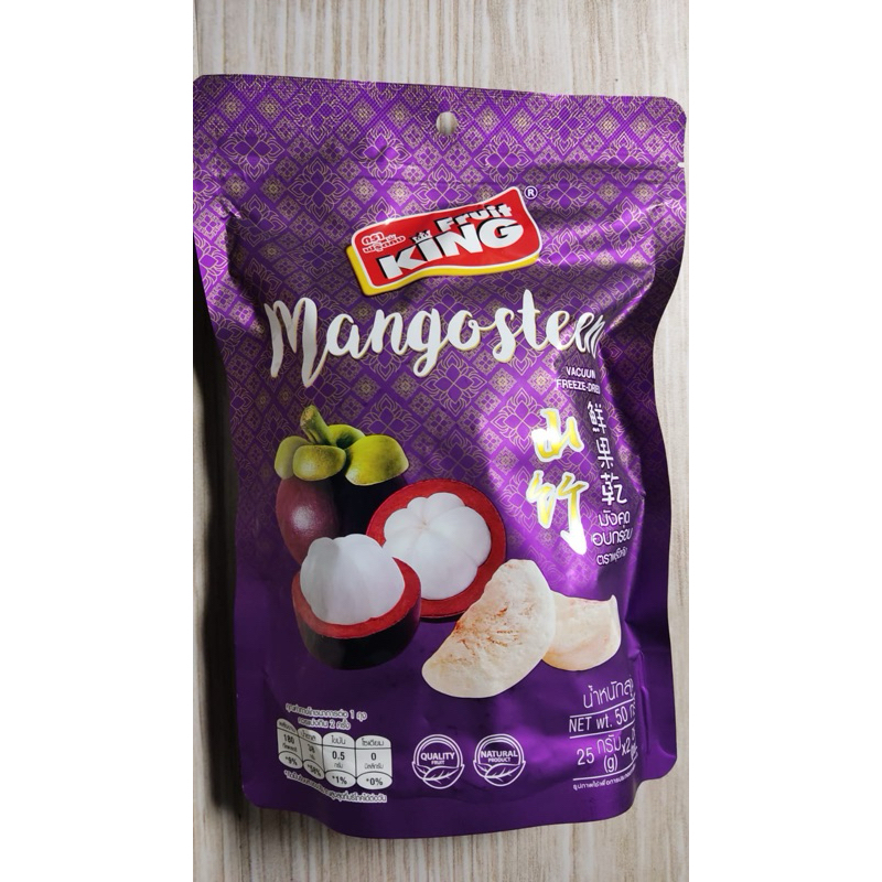 

Fruit King Mangosteen Freeze Dried 50gr