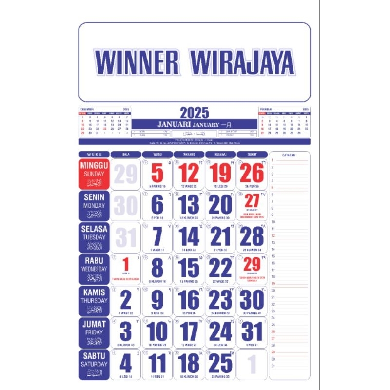 

Kalender 2025 Termurah | Bisa tambah Kop Usaha | Murah karena Produksi Sendiri