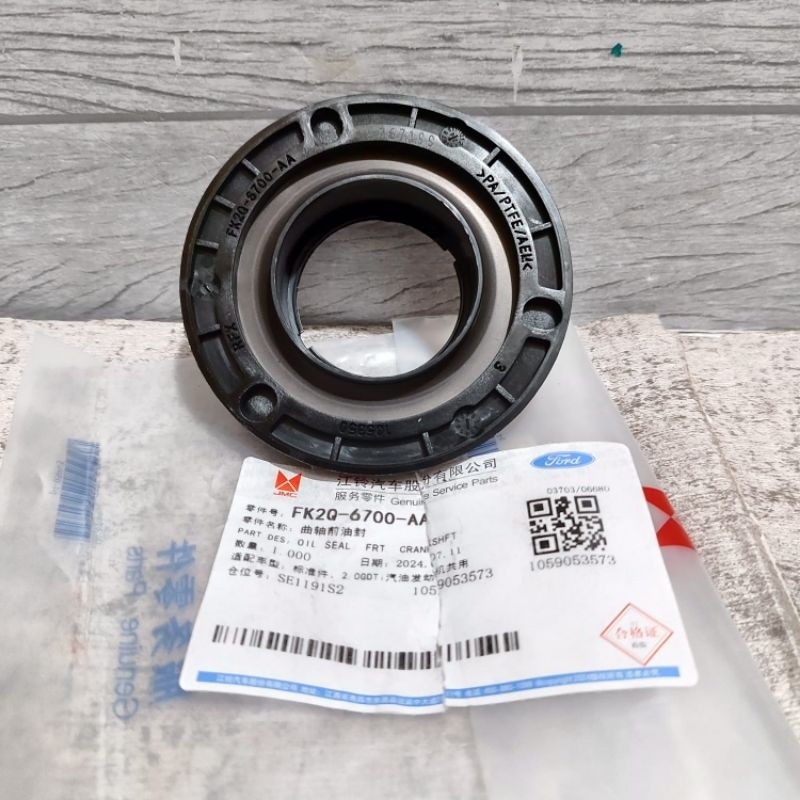Seal Crankshaft Depan Seal Kruk As Depan Ford Ranger 2200cc Ford Ranger 3200cc Original
