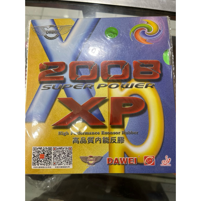 Kater bet Dawei 2008 super power XP biru dan hijau