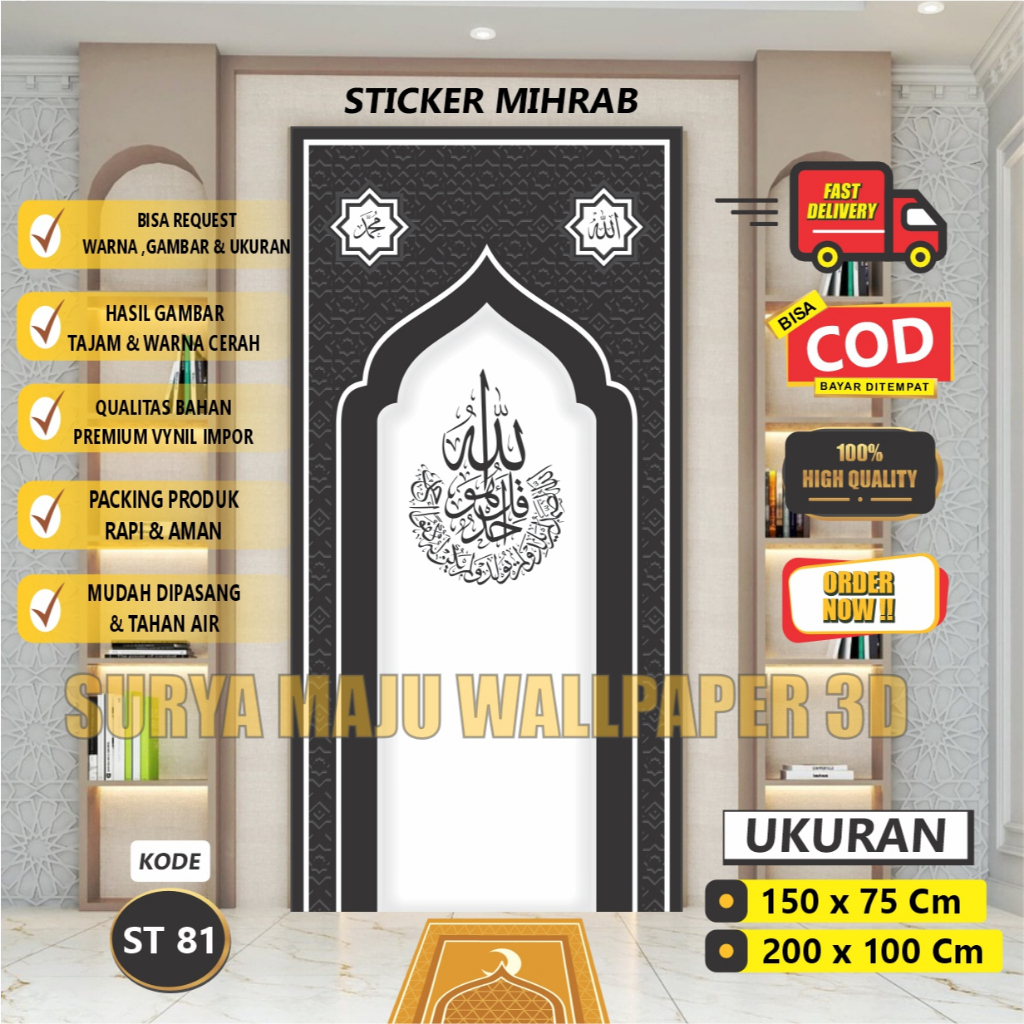 Stiker Mihrab Mushola - Dekorasi Mushola Rumah - Wallpaper Dinding Mihrab