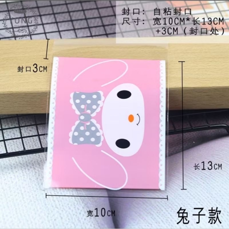 

Plastik cookies My Melody 10x13 CM (10lbr) plastikpermen/ plastik kue / plastik motif lucu