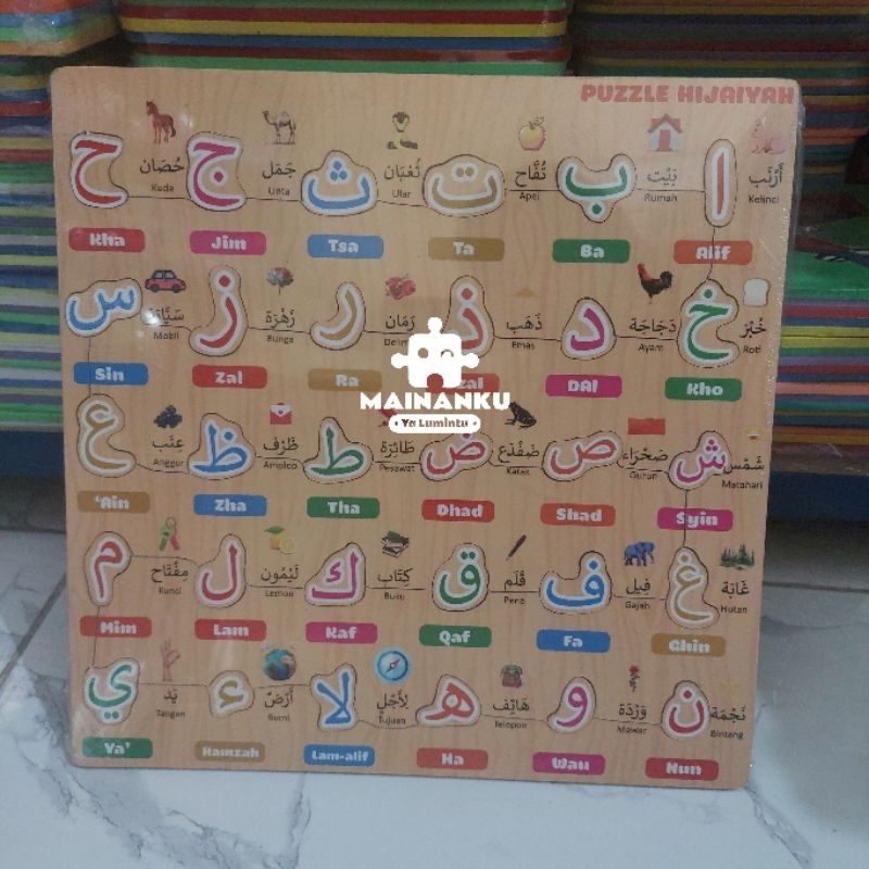 Mainan Edukasi Anak Puzzle Huruf Hijaiyah Ukuran Besar