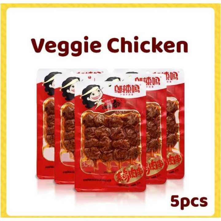 

[5 pcs] [HALAL] Cemilan Gluten Kulit Kembang Tahu Snack a Vegetarian Food