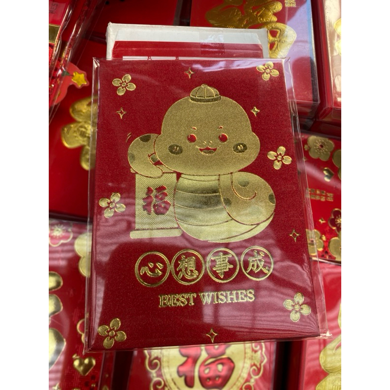 

Angpao Imlek pendek shio ular gold