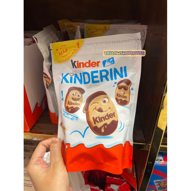 

KINDER KINDERINI BISCUITS / BISKUIT KINDER / BISKUIT COKLAT