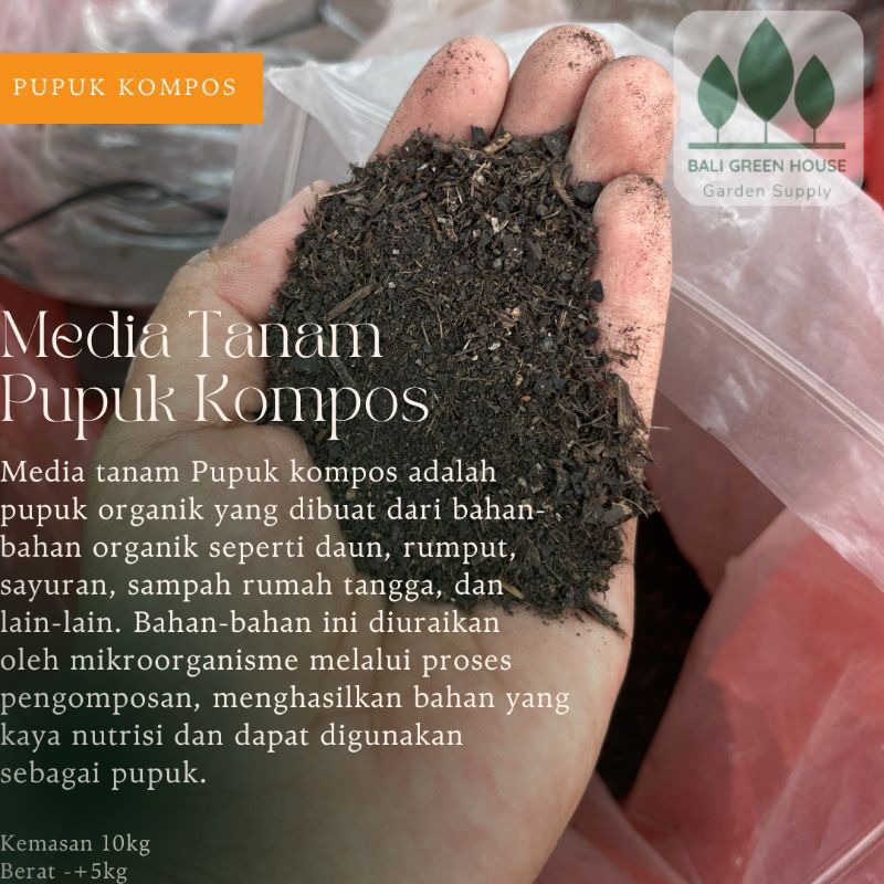 MEDIA TANAM PUPUK KOMPOS PUPUK ORGANIK