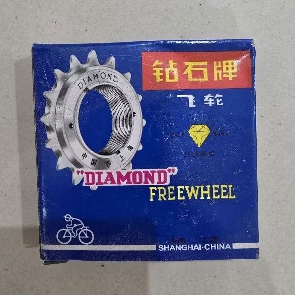 Gir Gear Sepeda 16T Freewheell 16 T Diamond Diamon