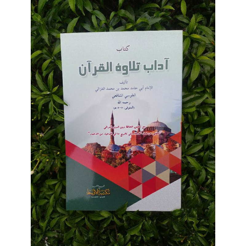 Adabu tilawatil qur'an adab tilawatil qur'an adab tilawatil quran adabu tilawatil quran adabul tilaw