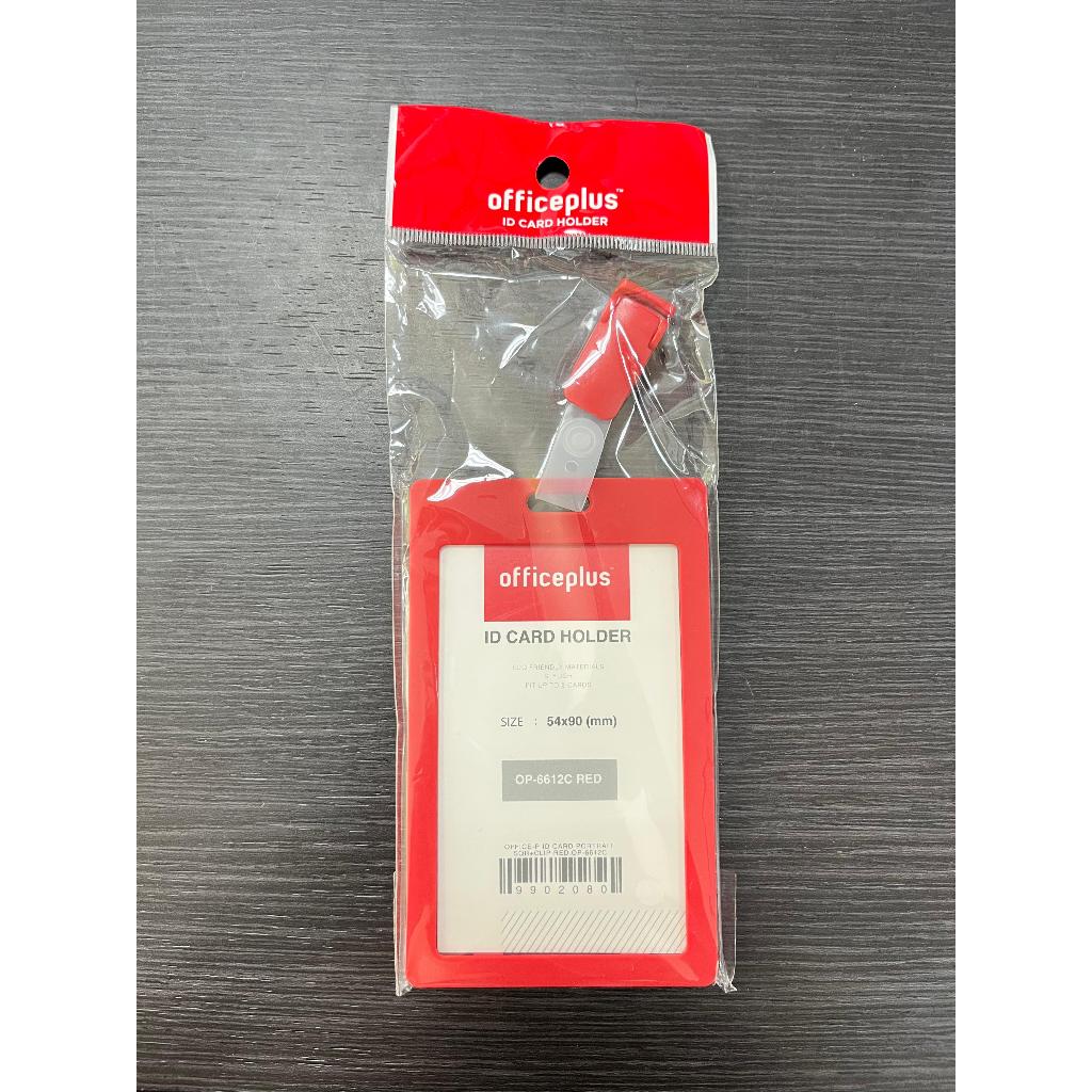 

Gramedia Bengkulu - Office-P Id Card Portrait Sqr+Clip Red