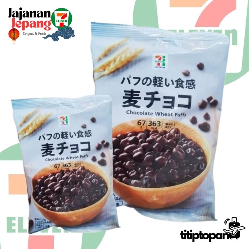 

JAJANAN SEVEL JAPAN CHOCOLATE WHEAT PUFFS