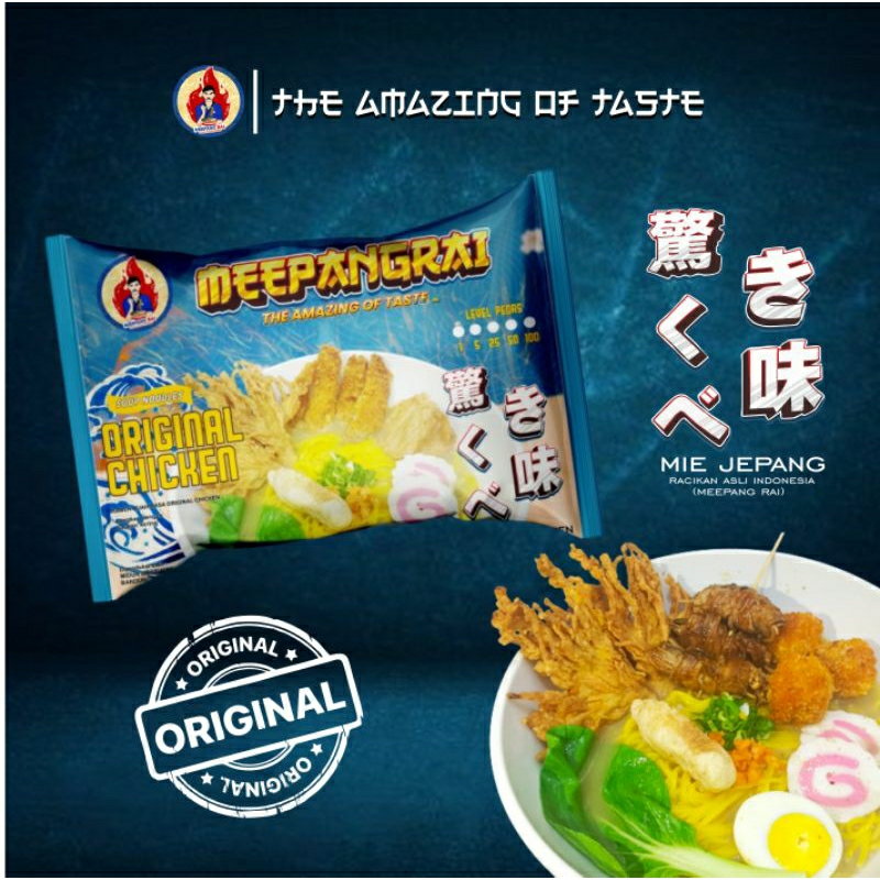 

MIE RAMEN INSTAN MEEPANG RAI KUAH KALDU ORIGINAL CHICKEN