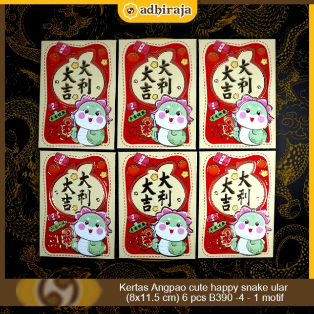 

Kertas Angpao cute happy snake ular (8x11.5 cm) 6 pcs B390 -4 - 1 motif
