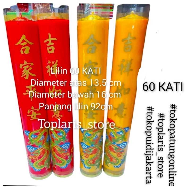 LILIN NAGA LILIN MERAH / LILIN KUNING 60 KATI