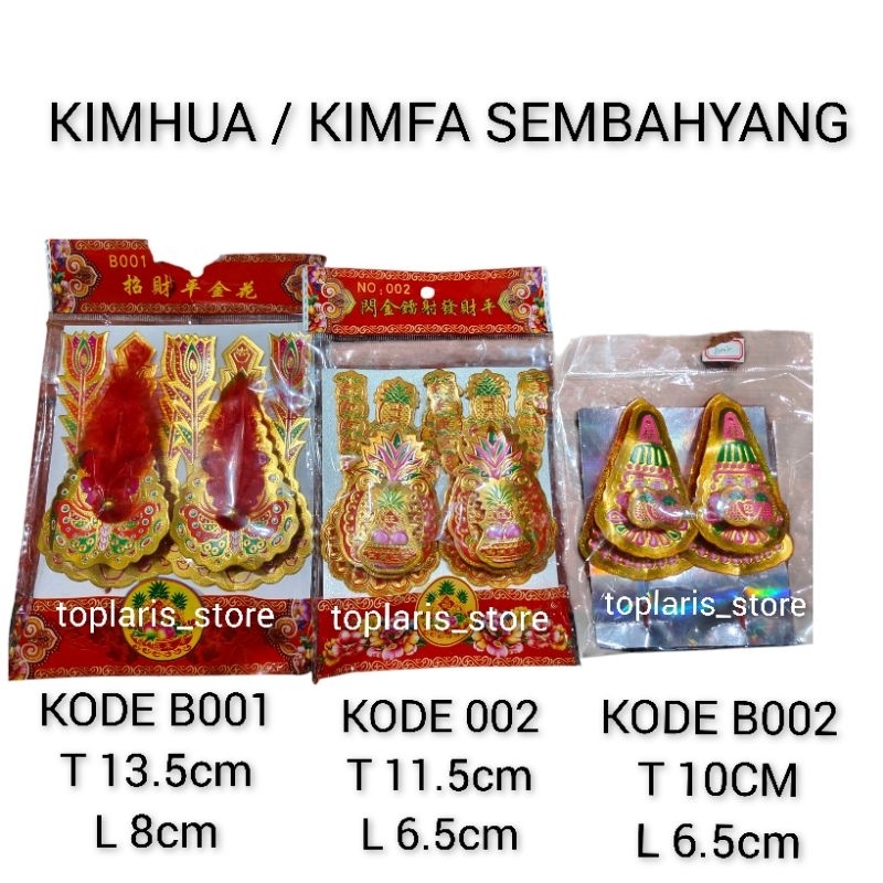 Kimhua / Kim Fa / Kim Hua Kecil