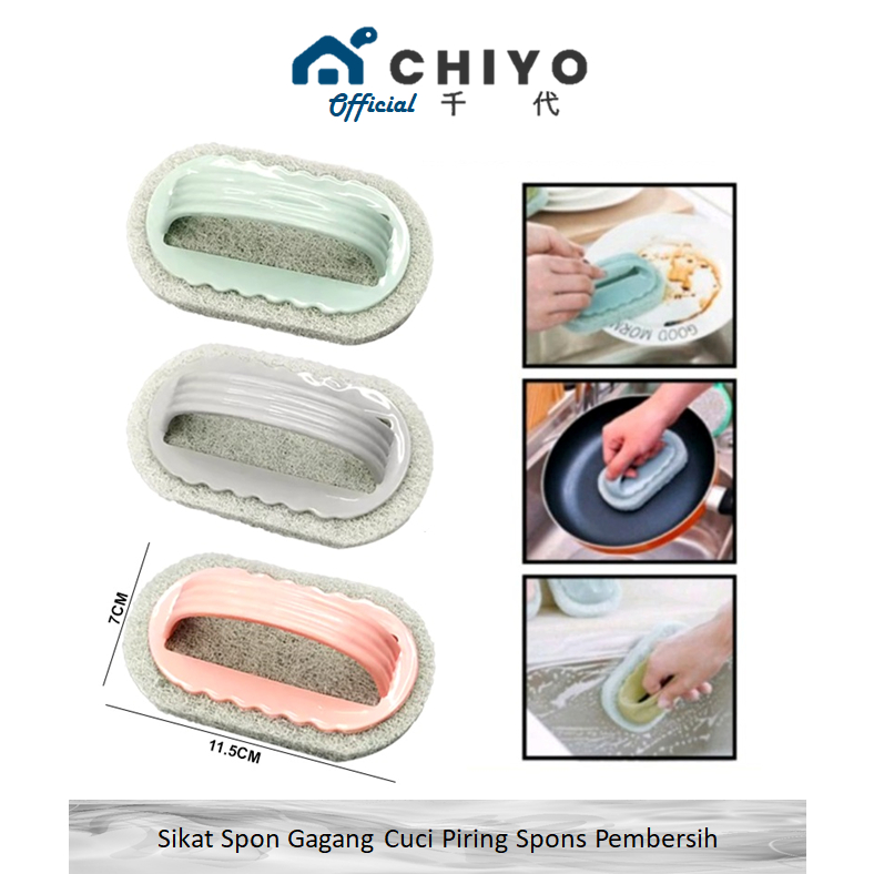 CHIYO Living - Sikat Spon Gagang Cuci Piring Spons Pembersih Kerak Wajan Panci Sabut Gosok