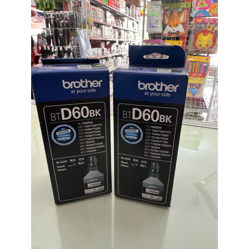 TINTA PRINTER BROTHER BTD60BK ( HITAM)
