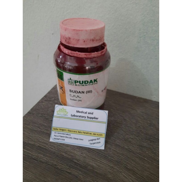 SUDAN III Powder ECER 1 GRAM