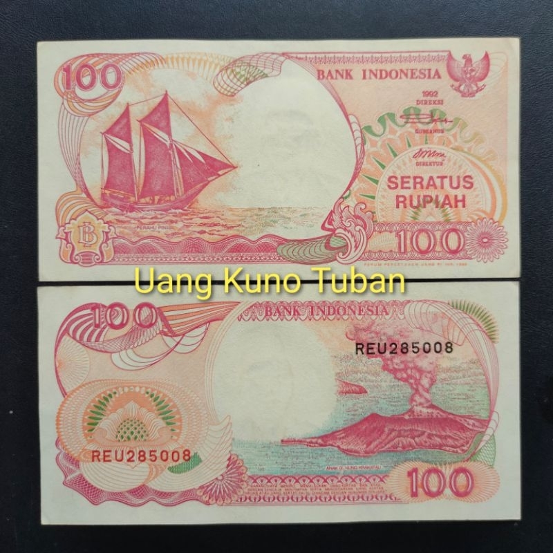 uang kuno 100 rupiah perahu pinisi. seratus rupiah perahu pinisi.