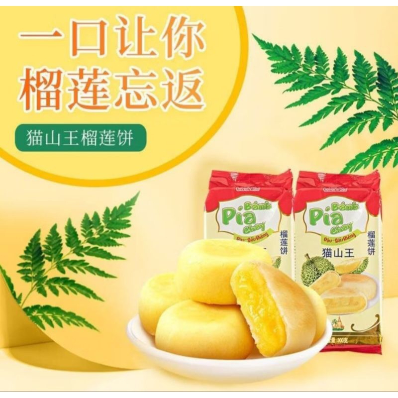 

Pia durian Vietnam banh pia Chay 300gram