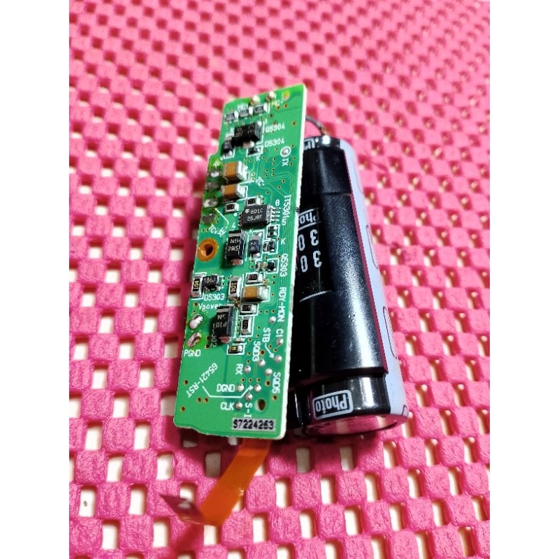 Flash unit Nikon D40 D40X