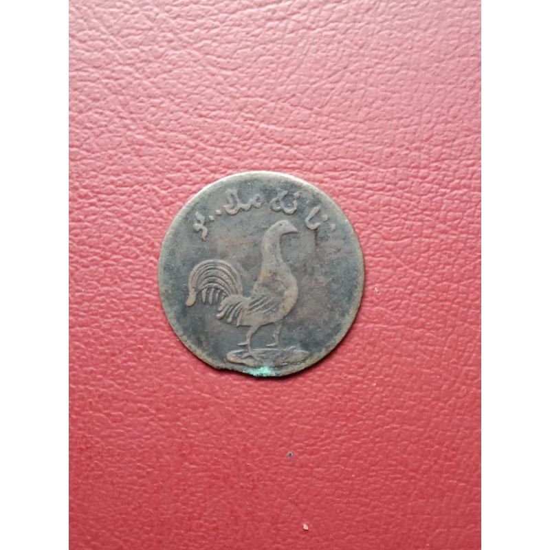Koin Ayam Tanahn Melayu 1247 Hijriah