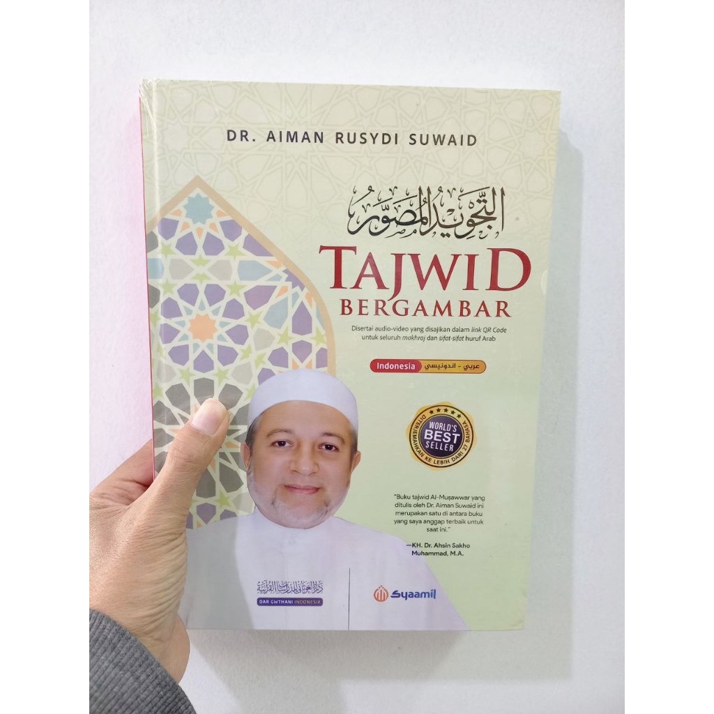 Buku TAJWID BERGAMBAR -  DR. AIMAN RUSYDI SUWAID