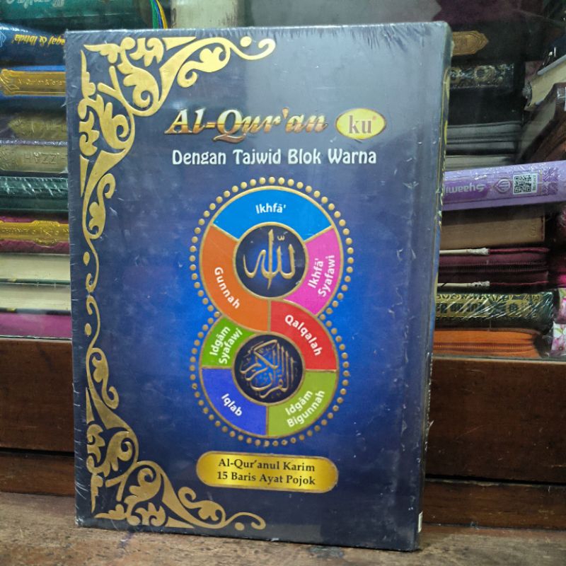 Al Qur’anku Dengan Tajwid Blok Warna