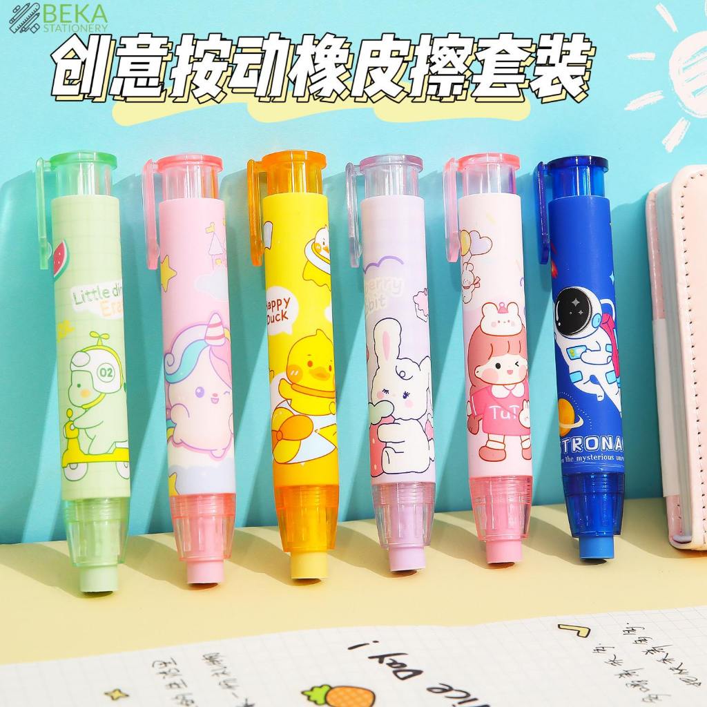 

Penghapus Pensil Mekanik Motif Karakter Lucu / Penghapus Bentuk Lipstik