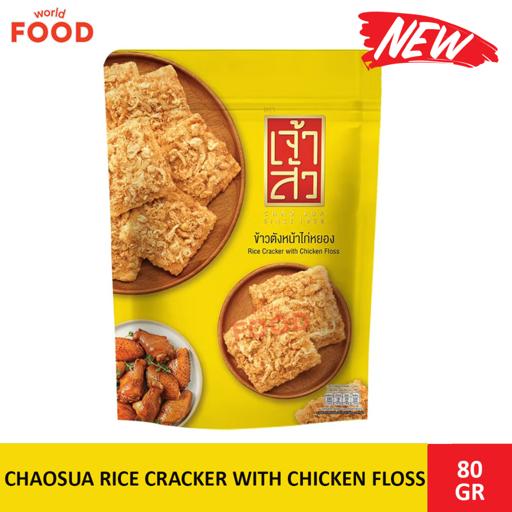 

CHAOSUA RICE CRACKER WITH CHICKEN FLOSS 80GR