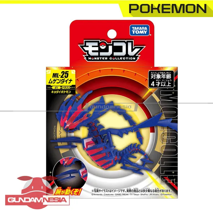 [Moncolle] ML-25 Eternatus – Takara Tomy
