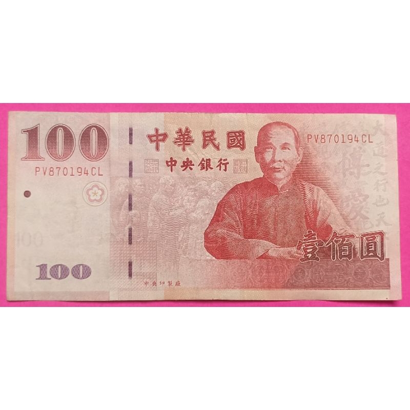 UANG TAIWAN 100 YUAN