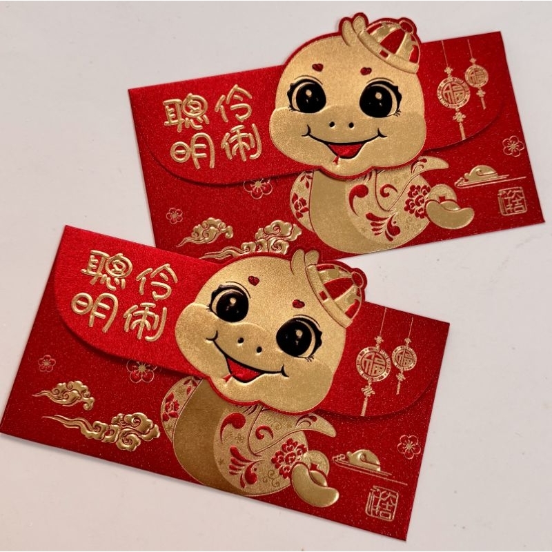 

Angpau Premium CNY Year of Snake Random isi 6 pcs
