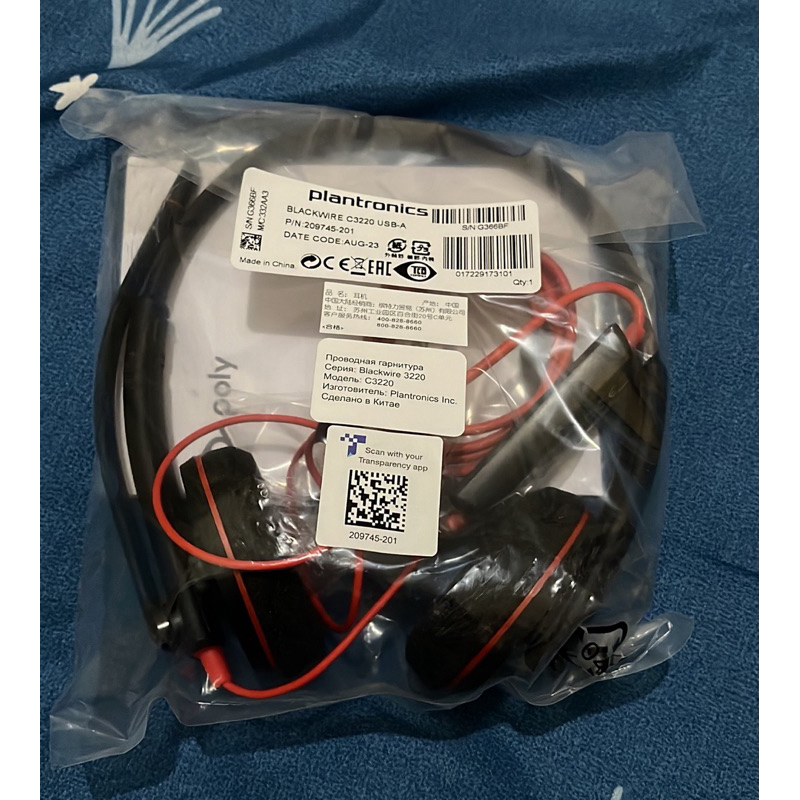 Poly Plantronics Blackwire C3220 NEW SEALED