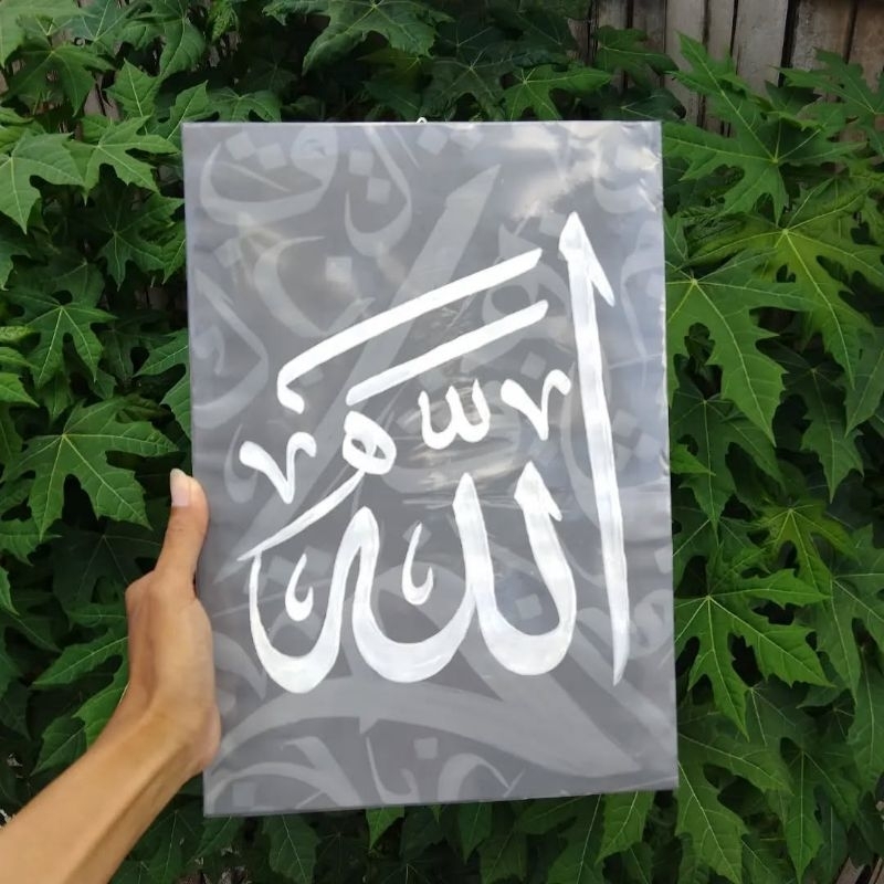 kaligrafi hiasan dinding/ kaligrafi lafadz Allah / kaligrafi lafadz Muhammad/ kaligrafi arab / kalig