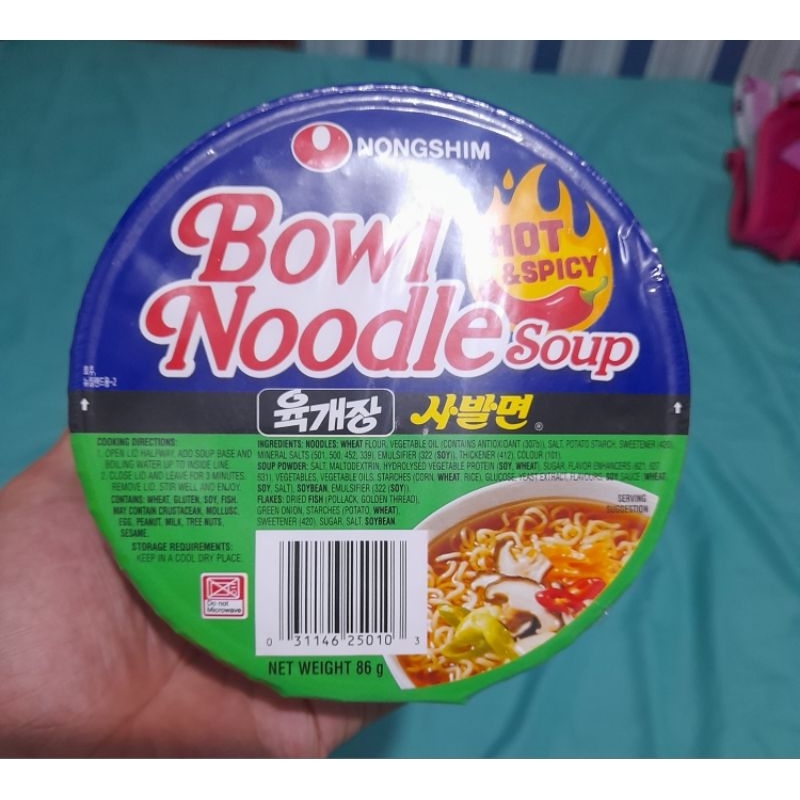 

Nongshim Bowl Noodle Soup Hot & Spicy Flavor | Made in Korea | Halal (86g)