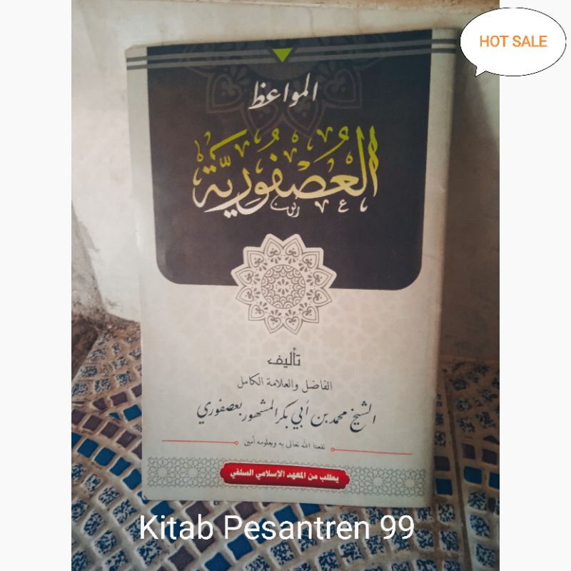 Kitab Pesantren Kitab Mawaidz Usfuriyah tentang Nasihat Nasihat Kisah inspiratif