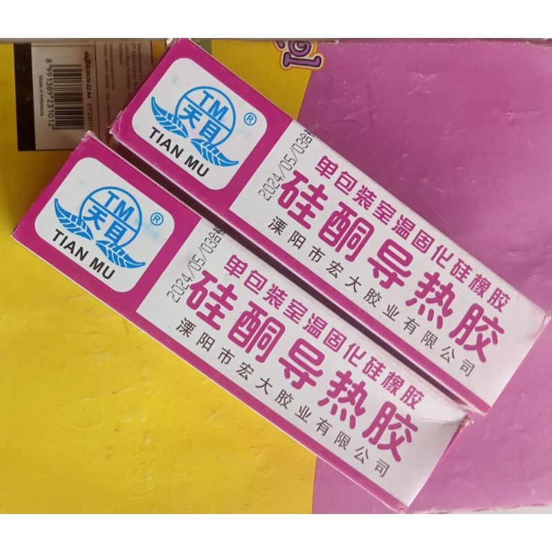 LEM TERMAL TIAN MU
