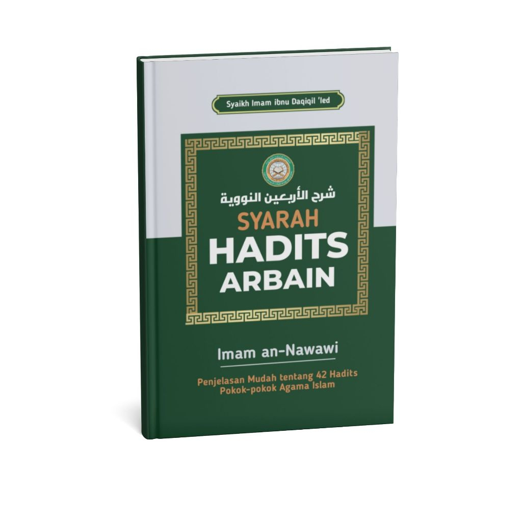 Syarah Hadits Arbain - Penjelasan Hadits Arbain