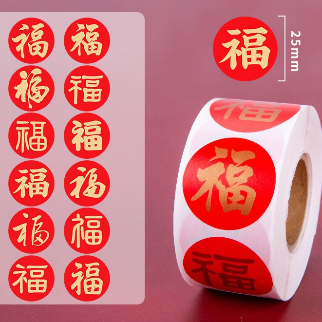 

GROSIR Stiker Fu Imlek isi 500 Tempelan Sticker Thank You Sincia Dekorasi Fu Tempelan Kotak Kue Angpao Keberuntungan Hoki Murah Grosir