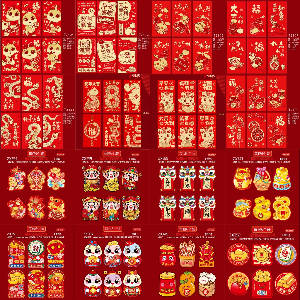 

Angpao Tebal Premium isi 6 2025 Shio Ular Angpau Besar 3D Angpao Panjang Merah Gold Emas Amplop Lebaran