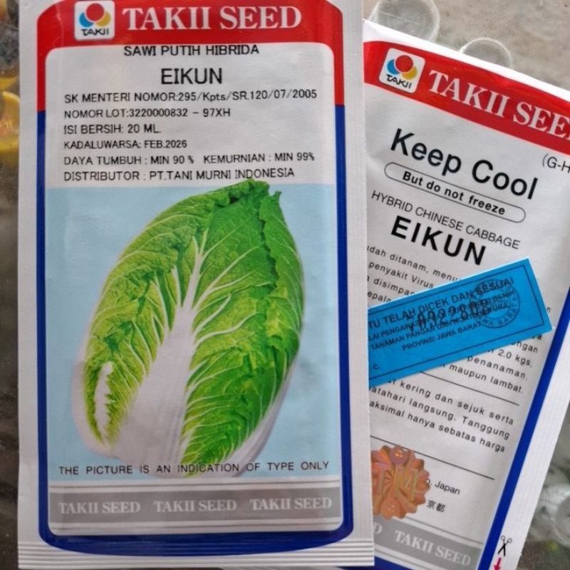 Benih sawi putih hibrida Eikun