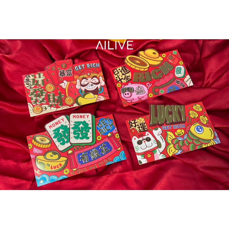 

Imlek 2025 Angpao Kartun Get Rich set 4 Viral lucu Gemoy