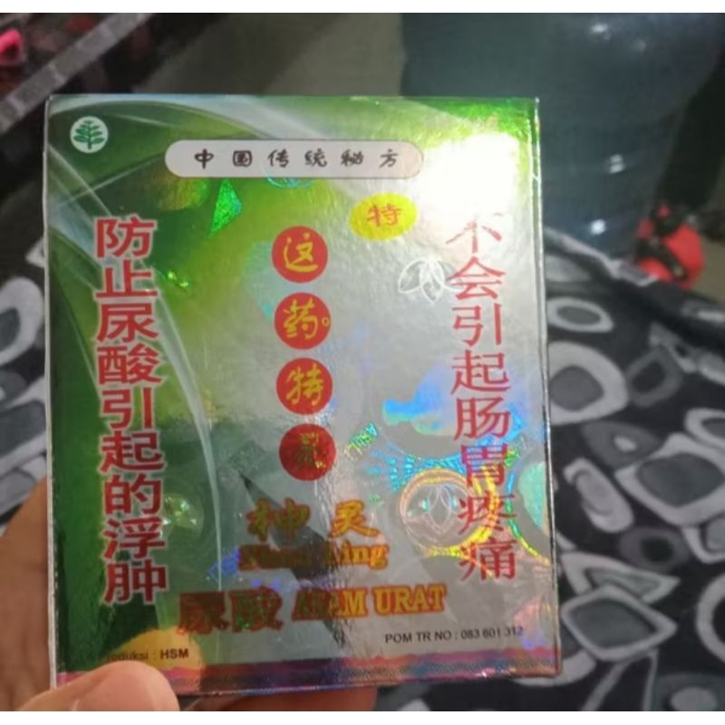 

Jamu tradisional SS asli