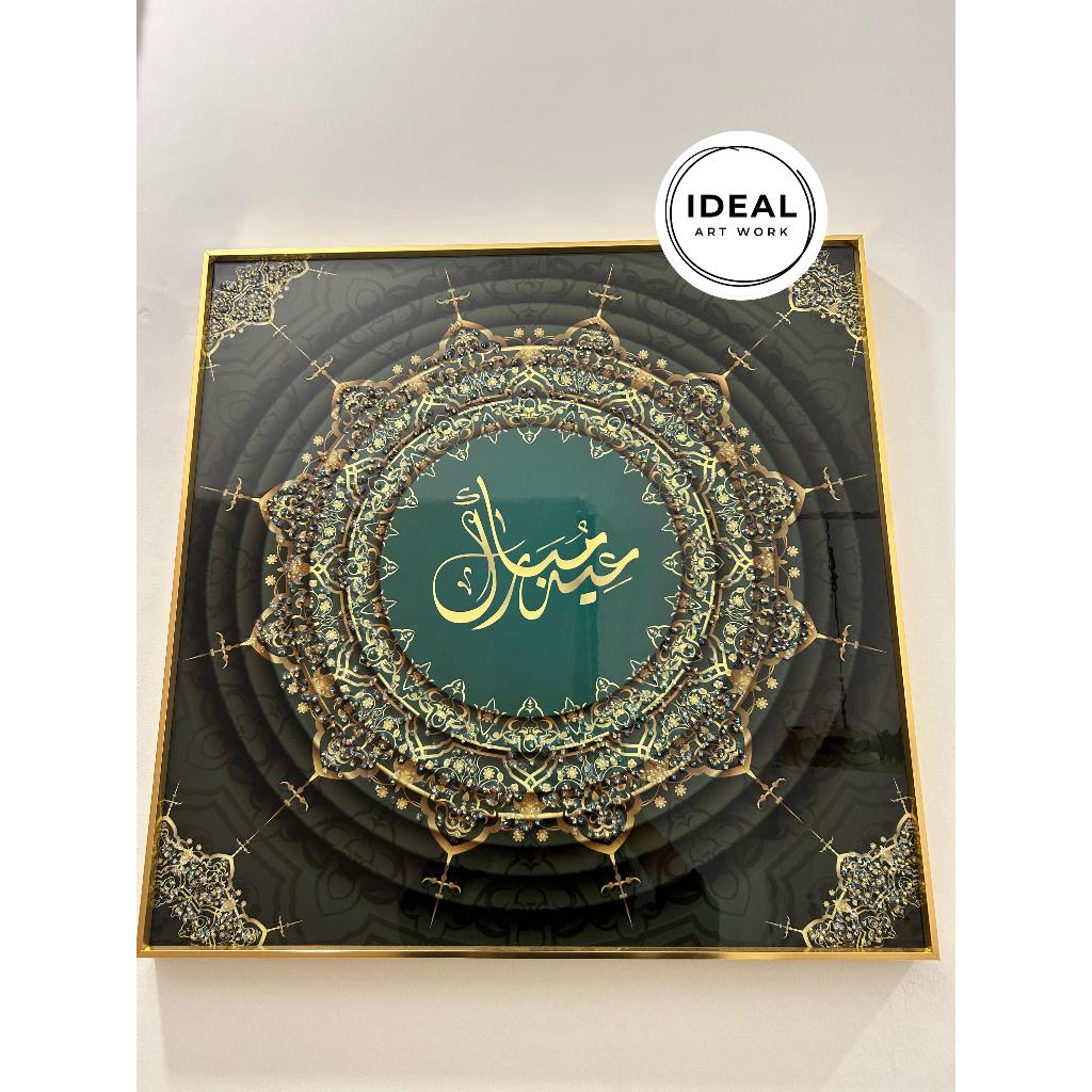 Lukisan Kaligrafi Porcelain 5D Diamond + LED