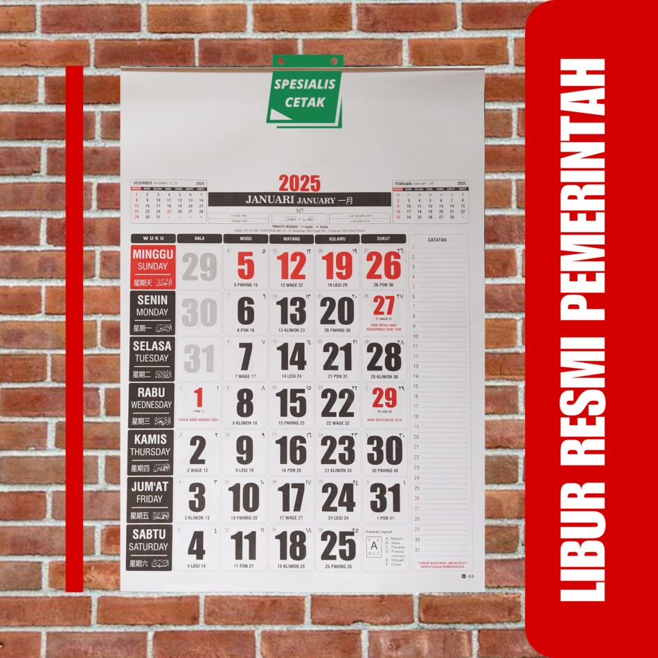 

KALENDER DINDING 12 LEMBAR 38 X 53 CM - KALENDER 2025 TERLARIS