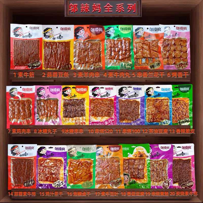 

SNACK PEDAS GURIH & PEDAS MANIS 100gr skin tahu roll/snack pedas gurih skin tahu roll