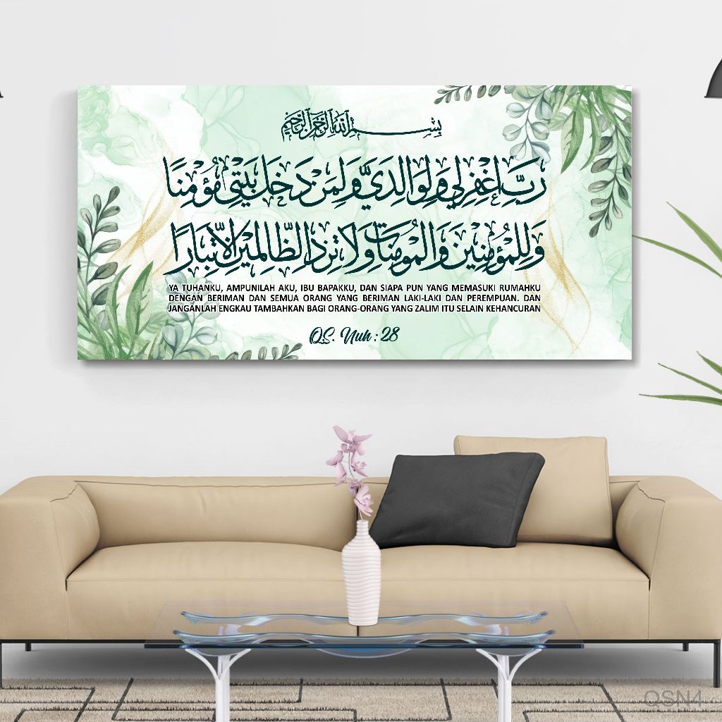 Kaligrafi sholawat fatih pajangan dinding solawat al-fatih kaligrapi arab dekorasi ruang tamu
